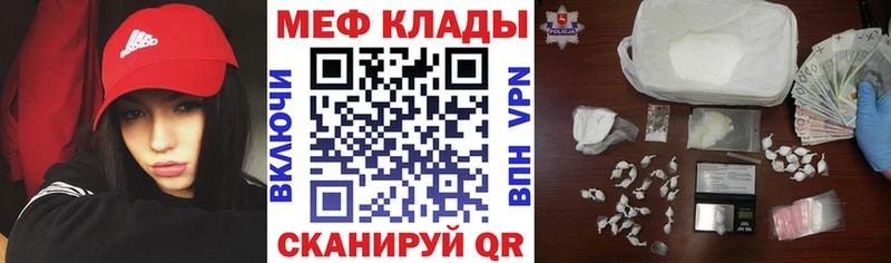 Как найти наркотики Терек ГАШ Мефедрон