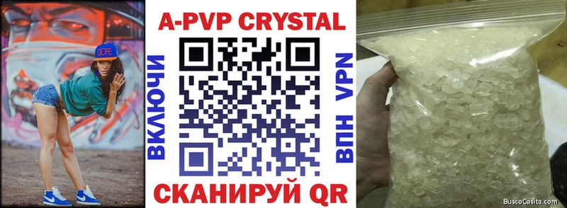 купить   Терек  Alfa_PVP СК КРИС 