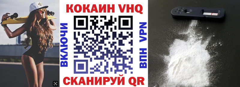 Cocaine 98%  мега ССЫЛКА  Терек 