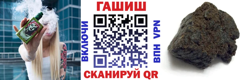 МЕГА ONION  наркотики  Терек  ГАШ Premium 