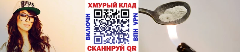 купить закладку  Терек  Героин VHQ 