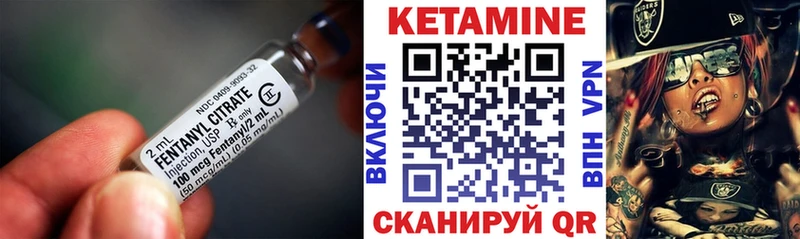 Кетамин ketamine  MEGA tor  Терек  продажа наркотиков 