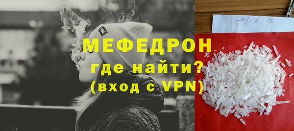 кокаин премиум Абаза