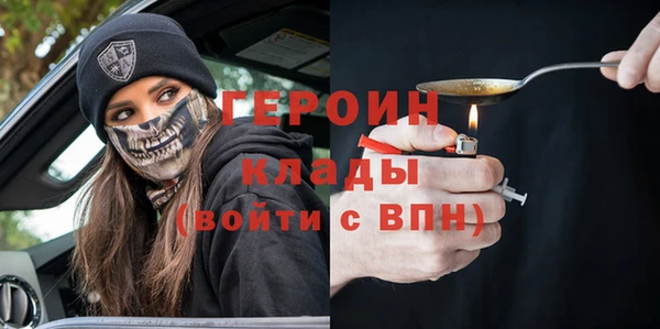 кокаин Абдулино