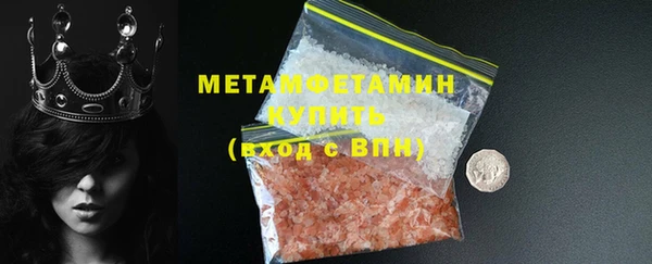 кокаин премиум Абаза