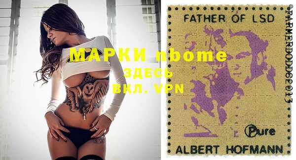 герыч Абинск