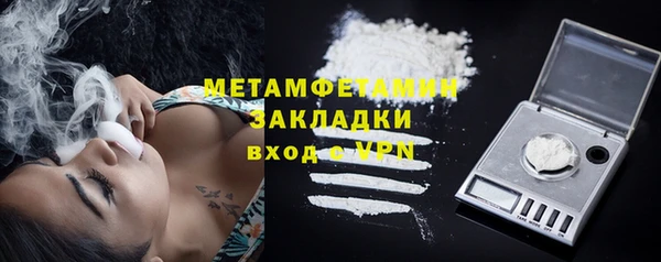 кокаин премиум Абаза