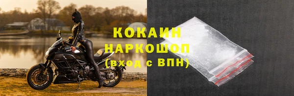 кокаин премиум Абаза