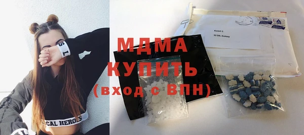 герыч Абинск