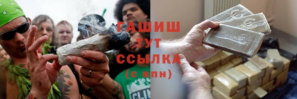 кокаин премиум Абаза