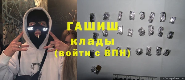 кокаин Абдулино