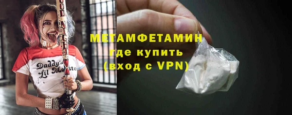 кокаин премиум Абаза