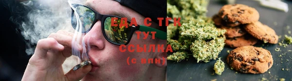 кокаин Абдулино