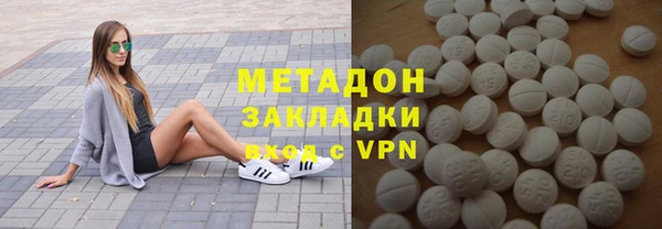 кокаин Абдулино