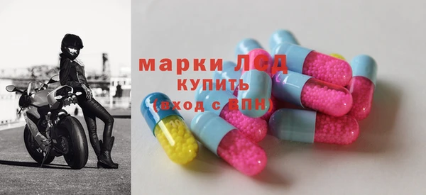 герыч Абинск