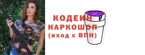 кокаин премиум Абаза