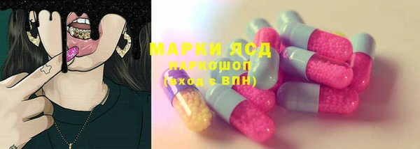 герыч Абинск