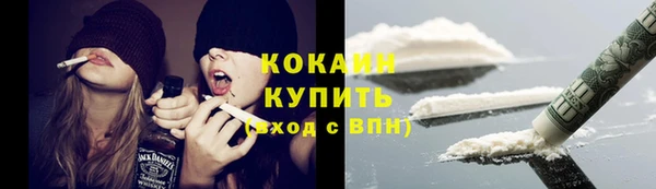 кокаин премиум Абаза