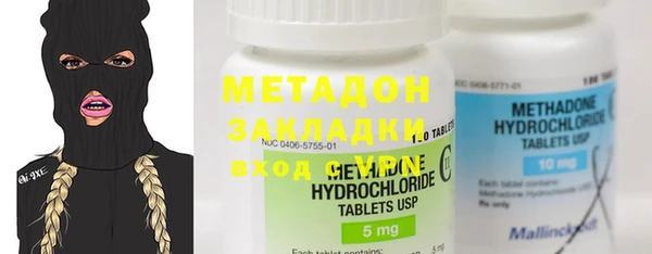 герыч Абинск