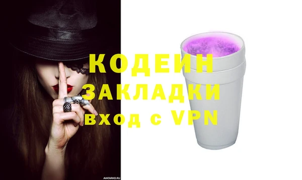 кокаин Абдулино