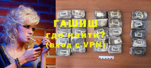 кокаин Абдулино