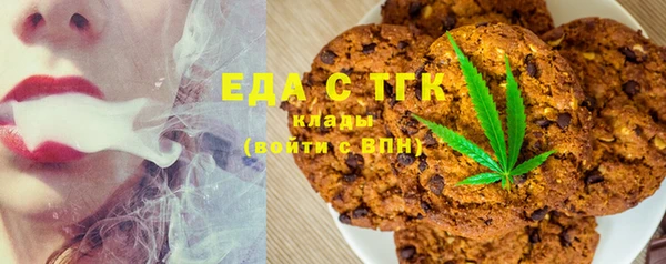 герыч Абинск