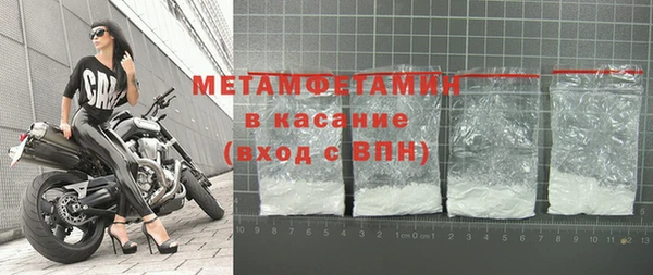 кокаин Абдулино