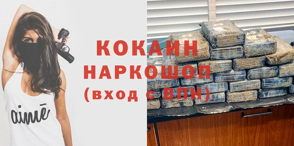 кокаин премиум Абаза