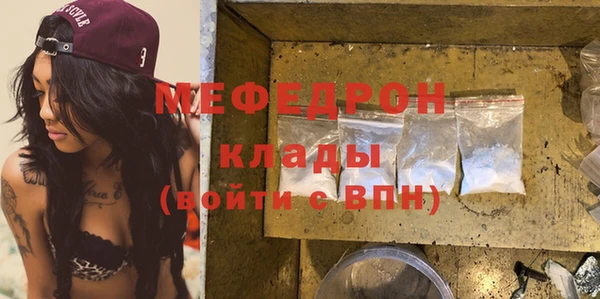 кокаин Абдулино