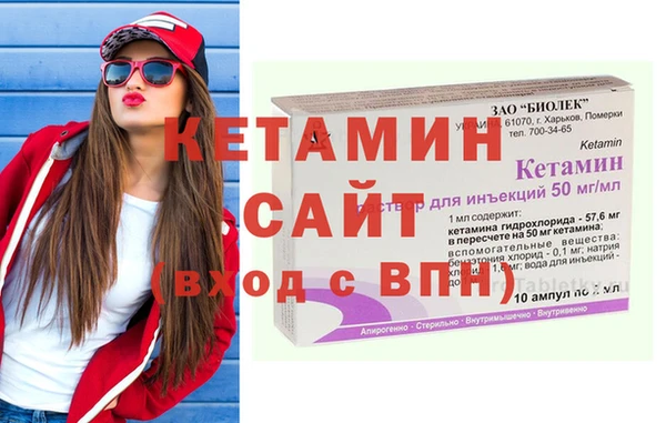 кокаин премиум Абаза