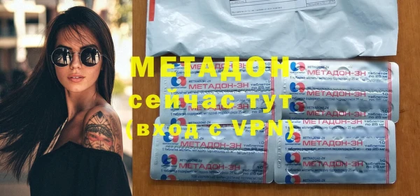 кокаин премиум Абаза