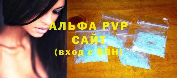 кокаин Абдулино
