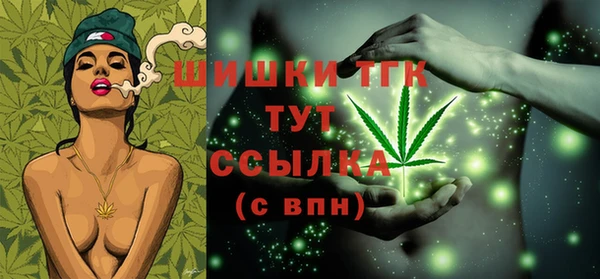 кокаин премиум Абаза