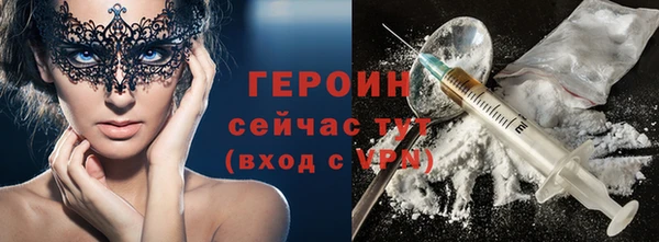кокаин Абдулино