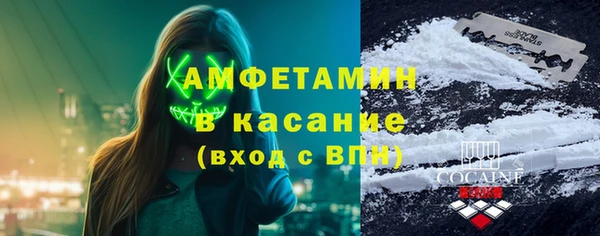 кокаин Абдулино