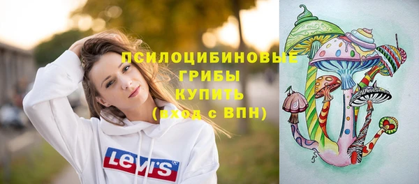 кокаин премиум Абаза