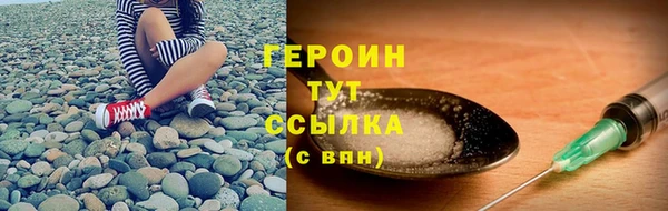 кокаин премиум Абаза