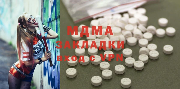 кокаин премиум Абаза