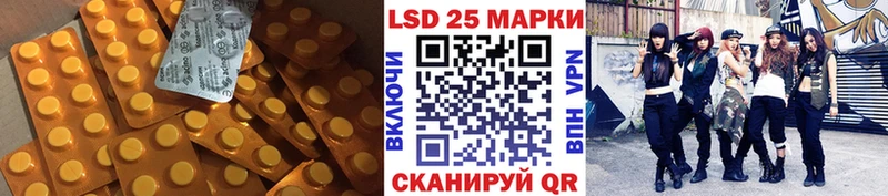 ЛСД экстази кислота  Терек 