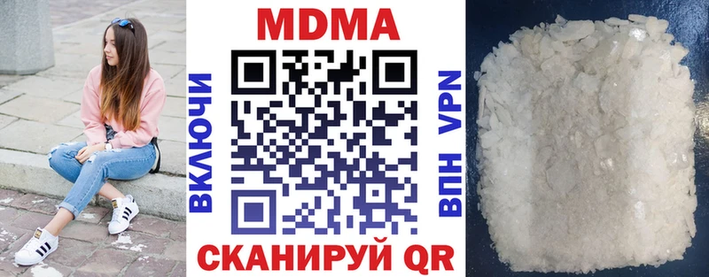 даркнет формула  Терек  MDMA молли 