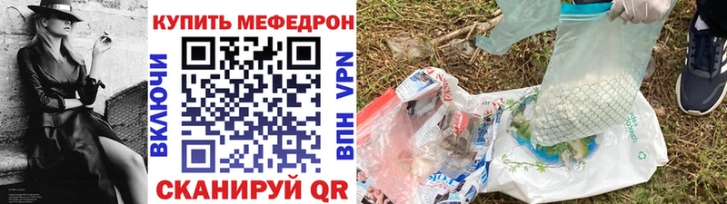 МЕФ мука  Терек 