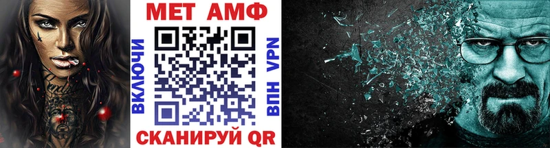 МЕТАМФЕТАМИН Декстрометамфетамин 99.9%  Терек 