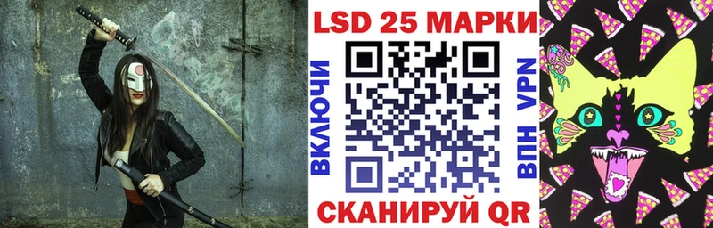 Марки 25I-NBOMe 1500мкг  где можно купить   Терек 