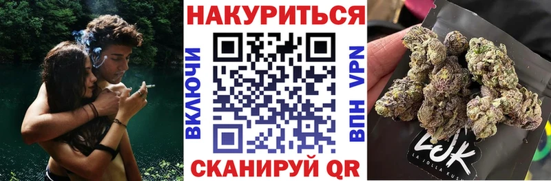 магазин    Терек  Каннабис Amnesia 